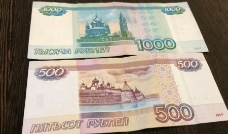 Жительница Поморья может получить до 3 лет за полторы тысячи рублей