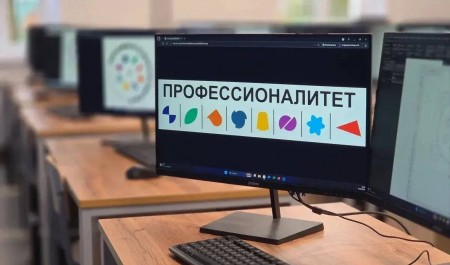 Федеральный проект «Профессионалитет» меняет систему подготовки специалистов в Архангельской области