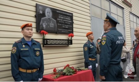 В Республике Калмыкия увековечили память о Герое России